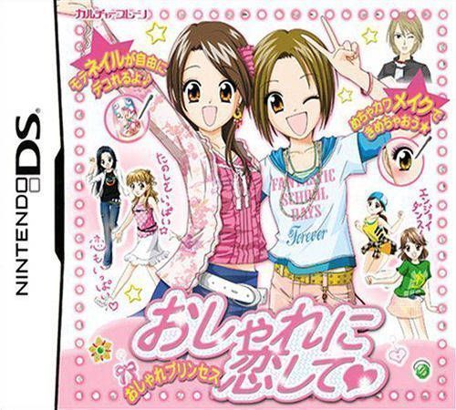 Oshare Princess DS – Oshare Ni Koishite! (Japan) Nintendo DS GAME ROM ISO