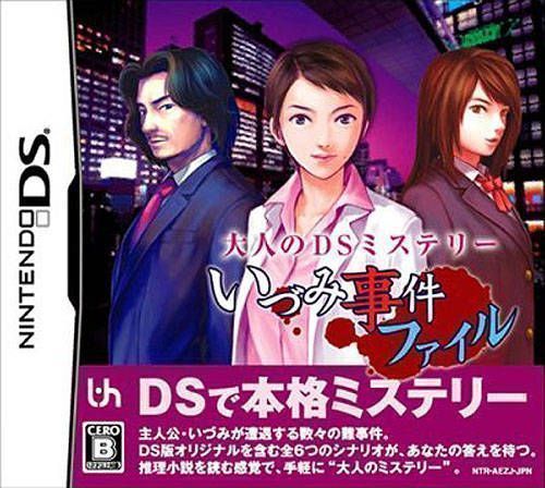 Otona No DS Mystery – Izumi Jiken File (6rz) (Japan) Nintendo DS GAME ROM ISO