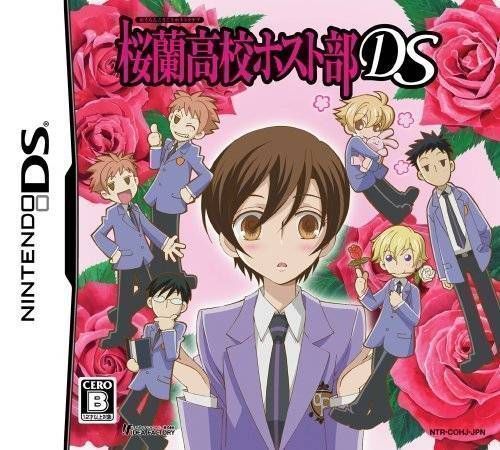 Ouran Koukou Host-Bu DS (JP)(BAHAMUT) (USA) Nintendo DS GAME ROM ISO