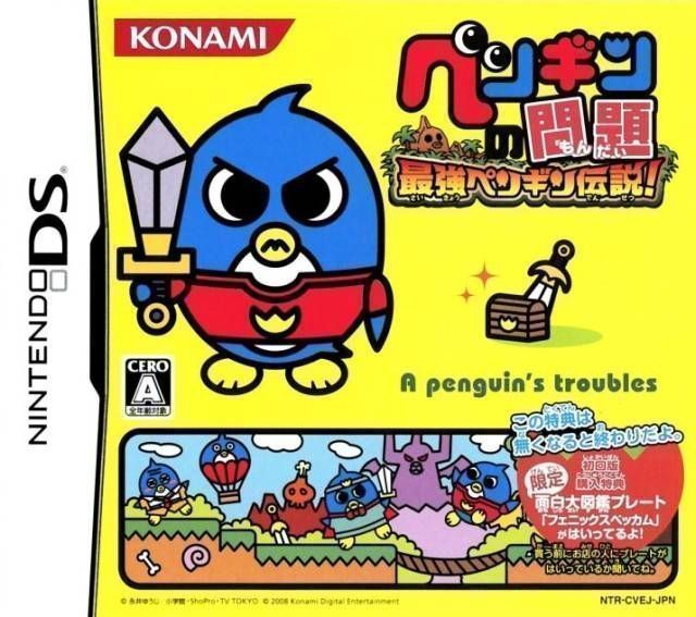 Penguin No Mondai – Saikyou Penguin Densetsu! (Japan) Nintendo DS GAME ROM ISO