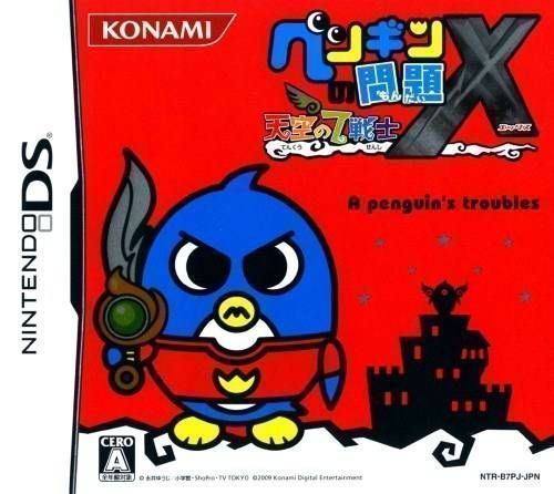 Penguin No Mondai X Tenku No 7 Senshi (JP) (USA) Nintendo DS GAME ROM ISO