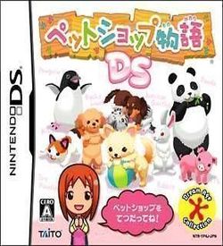 2453 - Pet Shop Monogatari DS