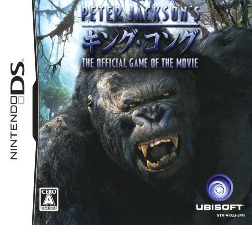 Peter Jackson’s King Kong (Japan) Nintendo DS GAME ROM ISO