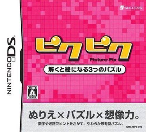 PikuPiku – Toku To E Ninaru 3-tsu No Puzzle (Japan) Nintendo DS GAME ROM ISO