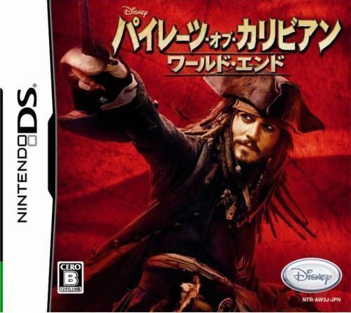 Pirates Of The Caribbean – At World’s End (Japan) Nintendo DS GAME ROM ISO