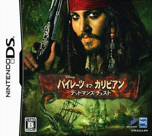 Pirates Of The Caribbean – Dead Man’s Chest (Japan) Nintendo DS GAME ROM ISO