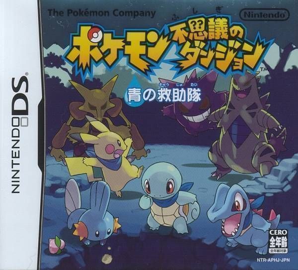 Pokemon Fushigi No Dungeon – Ao No Kyuujotai (v01) (Japan) Nintendo DS GAME ROM ISO