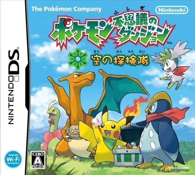 3656 - Pokemon Fushigi No Dungeon - Sora No Tankentai (JP)