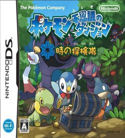 1402 - Pokemon Fushigi No Dungeon - Toki No Tankentai