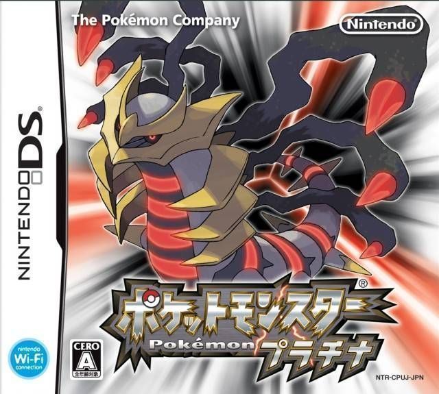 Pokemon Platinum (Japan) Nintendo DS GAME ROM ISO