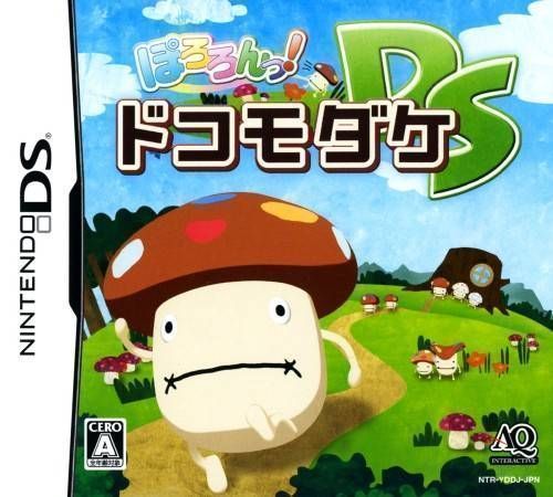 Pororon! DoCoModake DS (Japan) Nintendo DS GAME ROM ISO