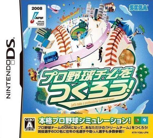 Pro Yakyuu Team Wo Tsukurou! (6rz) (Japan) Nintendo DS GAME ROM ISO