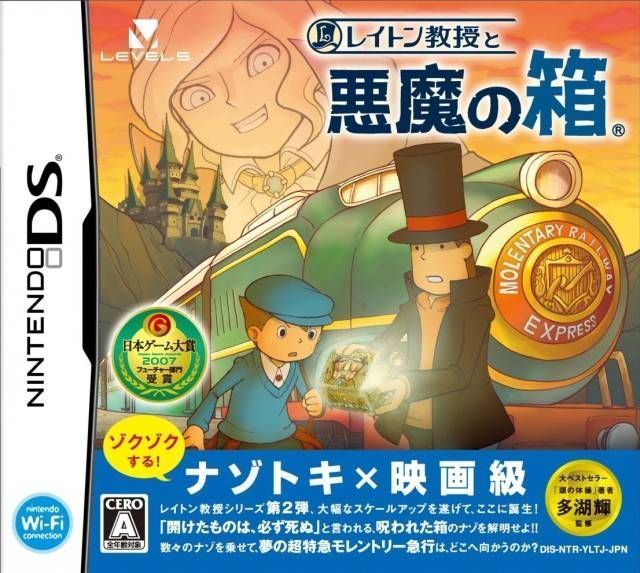 Professor Layton And The Diabolical Box (Korea) Nintendo DS GAME ROM ISO