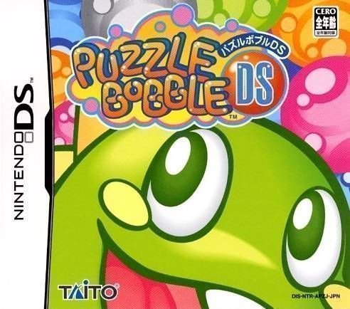 Puzzle Bobble DS (Japan) Nintendo DS GAME ROM ISO