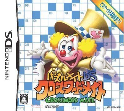 Puzzle Mate – Crossword Mate (BAHAMUT) (Japan) Nintendo DS GAME ROM ISO