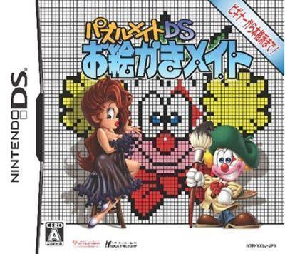 Puzzle Mate DS – Oekaki Mate (JP)(BAHAMUT) (USA) Nintendo DS ROM ISO