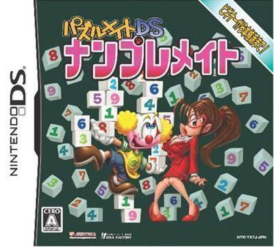 Puzzle Mate – Nanpure Mate (BAHAMUT) (Japan) Nintendo DS GAME ROM ISO