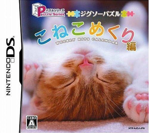 Puzzle Series – Jigsaw Puzzle – Koneko Mekuri Hen (Japan) Nintendo DS GAME ROM ISO