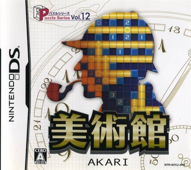 Puzzle Series Vol. 12 – Akari (Japan) Nintendo DS GAME ROM ISO