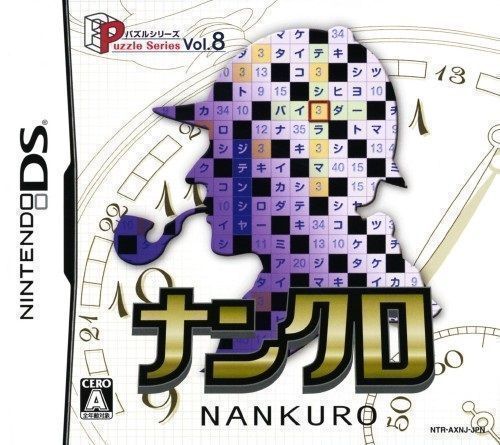 Puzzle Series Vol. 8 – Nankuro (Japan) Nintendo DS GAME ROM ISO