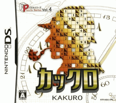 Puzzle Series Vol 4 – Kakuro (Japan) Nintendo DS GAME ROM ISO