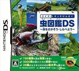 quiz_and_touch_kensaku_-_mushi_zukan_ds_(j)(independent) (USA) Nintendo DS GAME ROM ISO