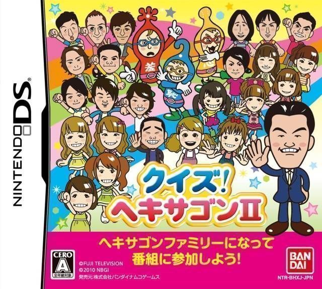 Quiz Hexagon II (Japan) Nintendo DS GAME ROM ISO