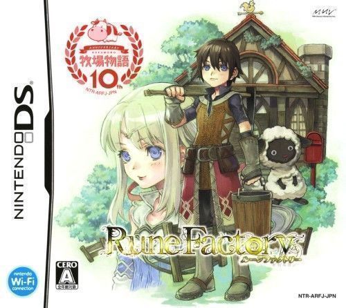 Rune Factory – Shin Bokujou Monogatari (Japan) Nintendo DS GAME ROM ISO