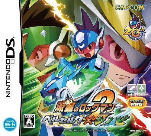 Ryuusei No RockMan 2 – Berserk X Shinobi (Japan) Nintendo DS GAME ROM ISO