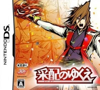 Saihai No Yukue (Japan) Nintendo DS GAME ROM ISO