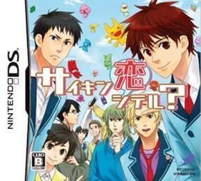 Saikin Koi Shiteru (JP)(2CH) (USA) Nintendo DS GAME ROM ISO