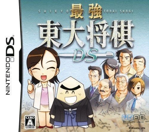 Saikyou Toudai Shougi DS (Chikan) (Japan) Nintendo DS GAME ROM ISO