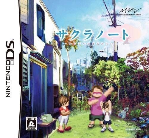 Sakura Note – Ima Ni Tsunagaru Mirai (JP) (USA) Nintendo DS GAME ROM ISO