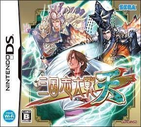 San Goku Shi Taisen Ten (NEET) (Japan) Nintendo DS GAME ROM ISO