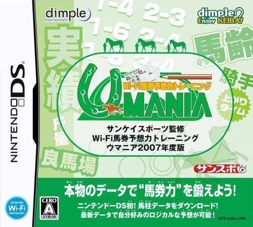 Sankei Sports Kanshuu – Wi-Fi Baken Yosou Ryoku Training – Umania 2007 Nendo-ban (Japan) Nintendo DS GAME ROM ISO