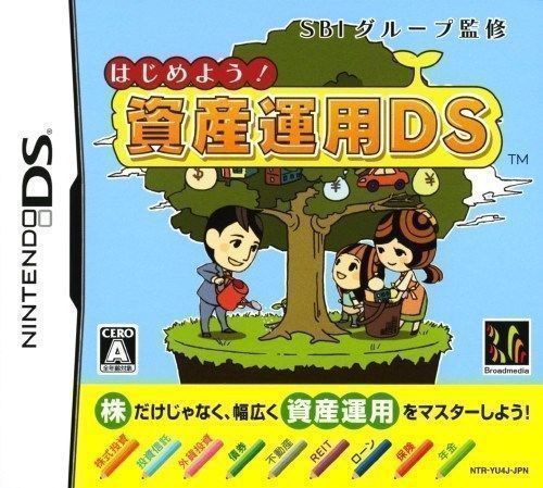 SBI Group Kanshuu – Hajime You! Shisan Unyou DS (JP) (USA) Nintendo DS GAME ROM ISO