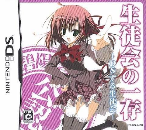 Seitokai No Ichizon – DS Suru Seitokai (Japan) Nintendo DS GAME ROM ISO