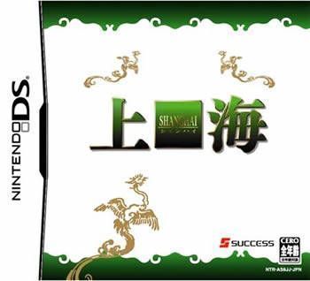 Shanghai (Japan) Nintendo DS GAME ROM ISO