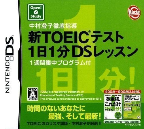 Shin TOEIC Test – 1 Nichi 1 Pun DS Lesson (Japan) Nintendo DS GAME ROM ISO