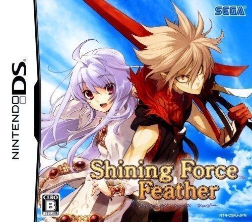 Shining Force Feather (JP) (USA) Nintendo DS GAME ROM ISO