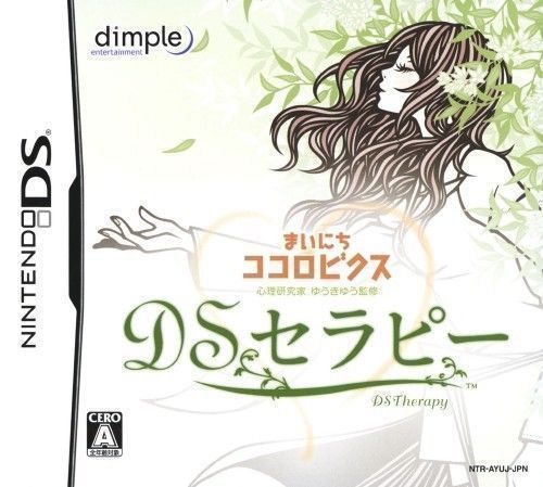 shinri_kenkyuuka_yuuki_yuu_kanshuu_-_mainichi_kokorobics_ds_therapy_(j)(independent) (USA) Nintendo DS GAME ROM ISO