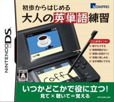 Shoho Kara Hajimeru – Otona No Eitango Renshuu (NEET) (Japan) Nintendo DS GAME ROM ISO