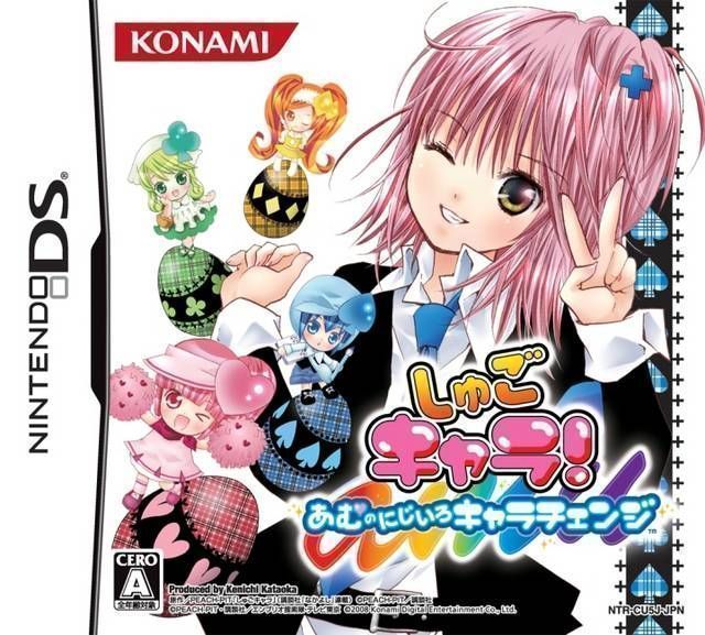 Shugo Chara! – Amu No Nijiiro Chara Change (BAHAMUT) (Japan) Nintendo DS GAME ROM ISO