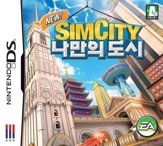 SimCity – Creator (CoolPoint) (Korea) Nintendo DS GAME ROM ISO