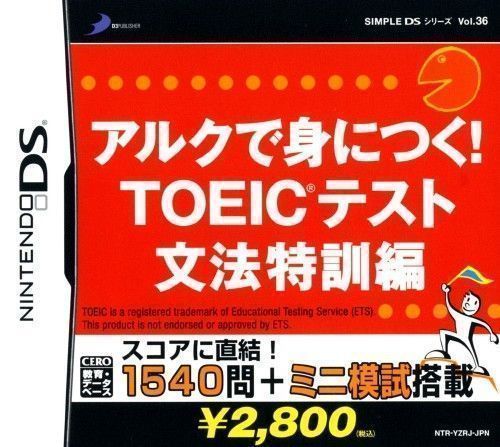 Simple DS Series Vol. 36 – ALC De Mi Ni Tsuku! TOEIC Test – Bunpou Tokkun Hen (JP)(2CH) (USA) Nintendo DS GAME ROM ISO