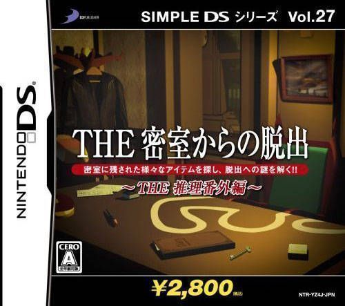 Simple DS Series Vol. 45 – The Misshitsu Kara No Dasshutsu 2 (Japan) Nintendo DS GAME ROM ISO