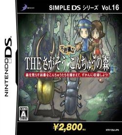 1178 - Simple DS Series Vol. 16 - The Sagasou - Fushigi Na Konchuu No Mori