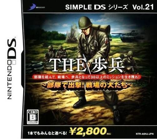 Simple DS Series Vol. 21 – The Hohei – Butai De Shutsugeki! Senjou No Inutachi (Japan) Nintendo DS GAME ROM ISO