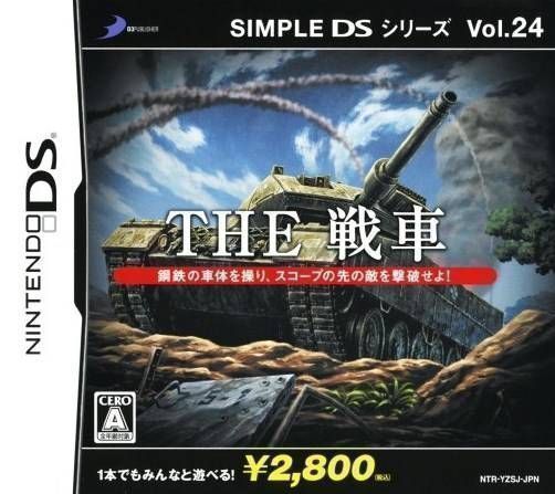 Simple DS Series Vol. 24 – The Sensha (Sir VG) (Japan) Nintendo DS GAME ROM ISO