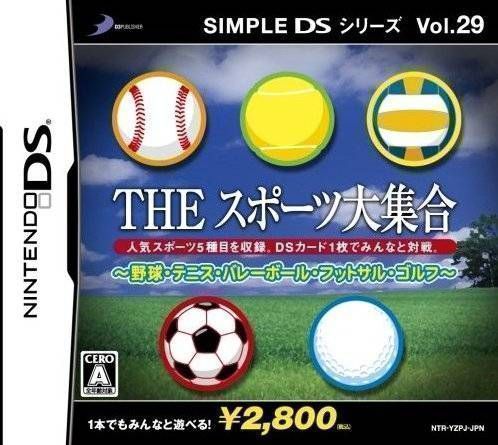 Simple DS Series Vol. 29 – The Sports Daishuugou (6rz) (Japan) Nintendo DS GAME ROM ISO